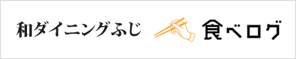 お子様食